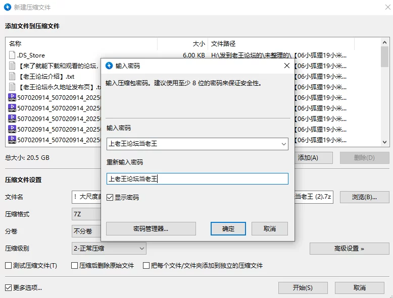 合集 [06小狐狸19小米粒]9.4-9.18⏪百变萝莉⏩深夜约趴金主大【34V+19G】