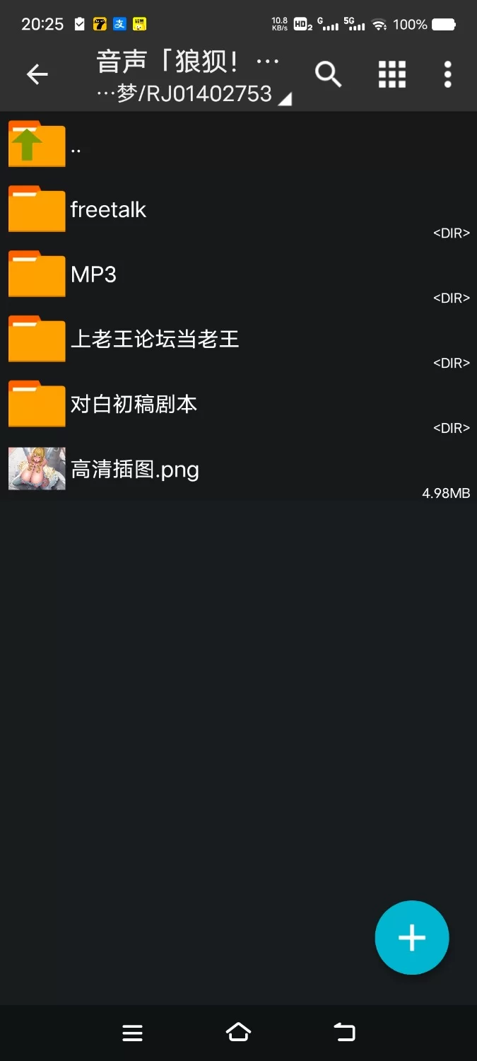 ASMR [简体中文版]～遭到奴〇逆袭，暴露受虐本性的独裁皇女的末路～【6V+200M】
