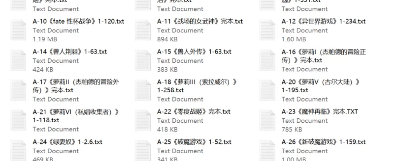 绿帽绿奴 零度战姬H【+418KB】