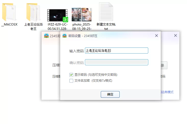 知名女优 IPZZ-629 #明里紬 异常性欲治疗中心 深度追踪 射精依存爆走【1v+1.6g】