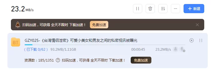 《台湾情侣泄密》可爱小美女和男友之间的私密视讯被曝光【55P+7V+1.11G】