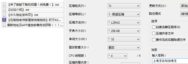 福利姬 轩子巨2兔B站剧情4K清晰度充电视频——在瑜伽老师家里做【1v+504M】