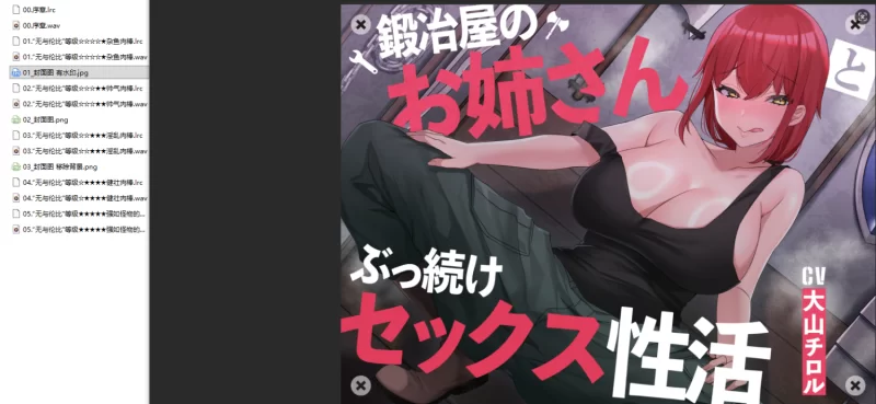 ASMR ASMR六合一【1+8G】