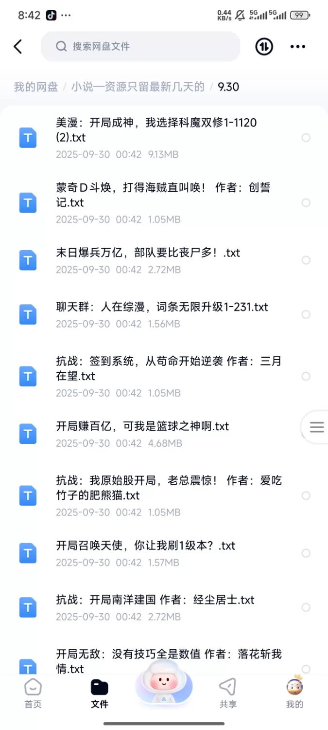 合集 飞卢刺猬猫菠萝包起点次元姬等网站小说合集9.30分享【+240m】