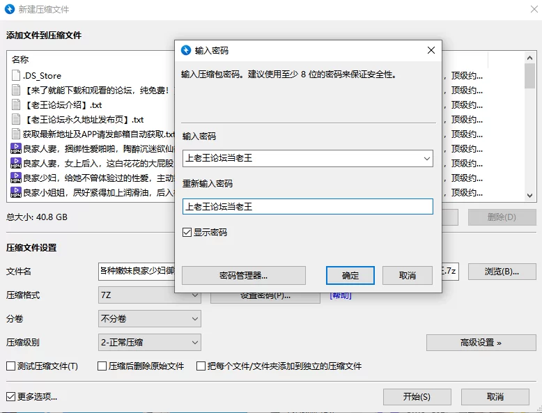 合集 [狮子座]，顶级约啪大神，各种嫩妹模特-第三弹【NV+40G】