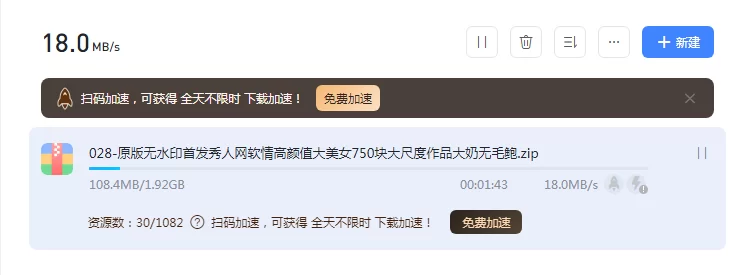 原版无水印首发 秀人网 软情 高颜值大美女 750块大尺度作【70P+1.9G】