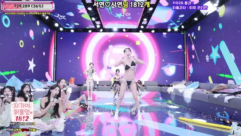 日韩主播 [自录]韩国19+团播BJ jinricp20250908期【3v+35.8g】