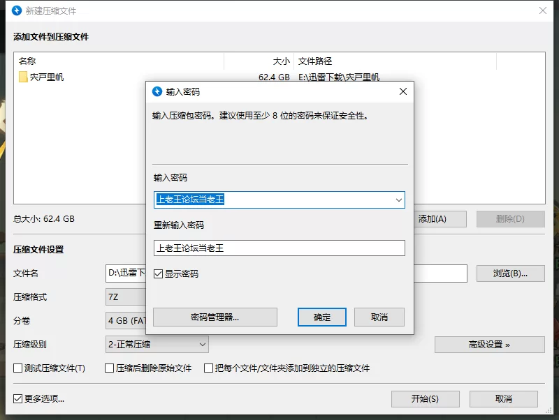 合集 巨乳福音❤️宍戸里帆【41V+62.4G】