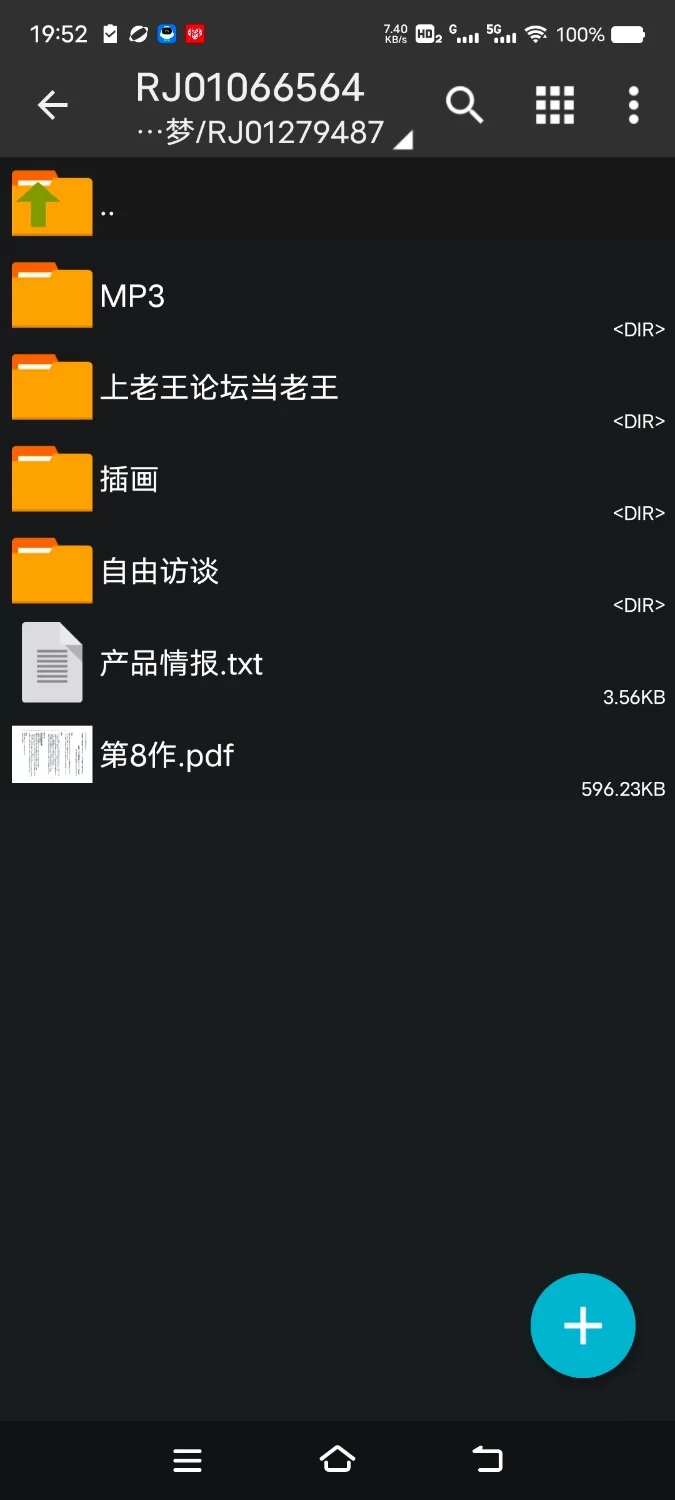 ASMR [简体中文版]清理口交专门店～无论射精多少次都不会终止、清理口交强制勃起套餐【6V+400M】