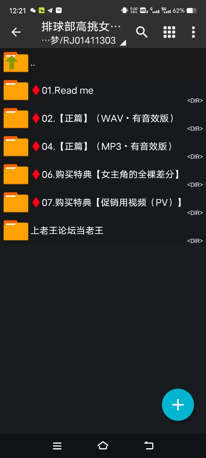 ASMR [简体中文版]被精力绝伦的体育教师睡走的排球部高挑女友的NTR记录…【6V+550M】