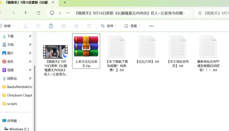 福利姬 『跳跳羊』9月16日更新《长腿骚妻无内肉丝》官人~让妾身【1+1.7G】