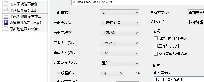 福利姬 肉臀果儿-第一次被老公带出去玩换妻游戏的娇妻游戏【1v+1.1G】