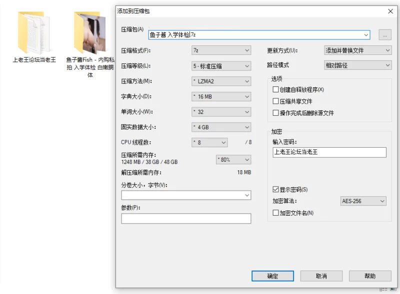 高颜值美女 秀人网 无水印 鱼子酱 入学体检【140P+3.42G】