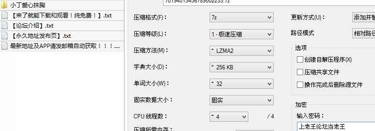 福利姬 极品台妹福利姬美女 小丁 爱心抹胸 做爱视频多体位 口交 【1v19p+217M】
