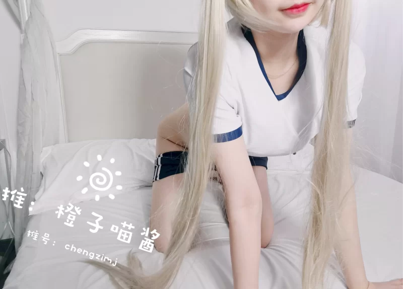 国产coser 畐利姬〃橙子喵酱穹妹旗袍 & 穹妹体操服 人鱼  甘雨 麻衣cos【388p+140m】