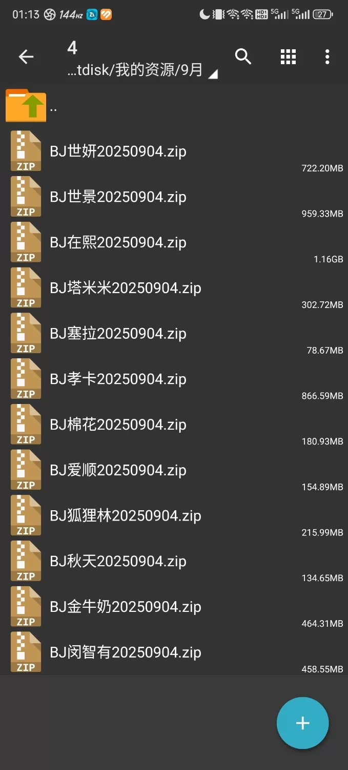 日韩主播 韩国BJ 2025年9月4日已发布【nv+5.6g】