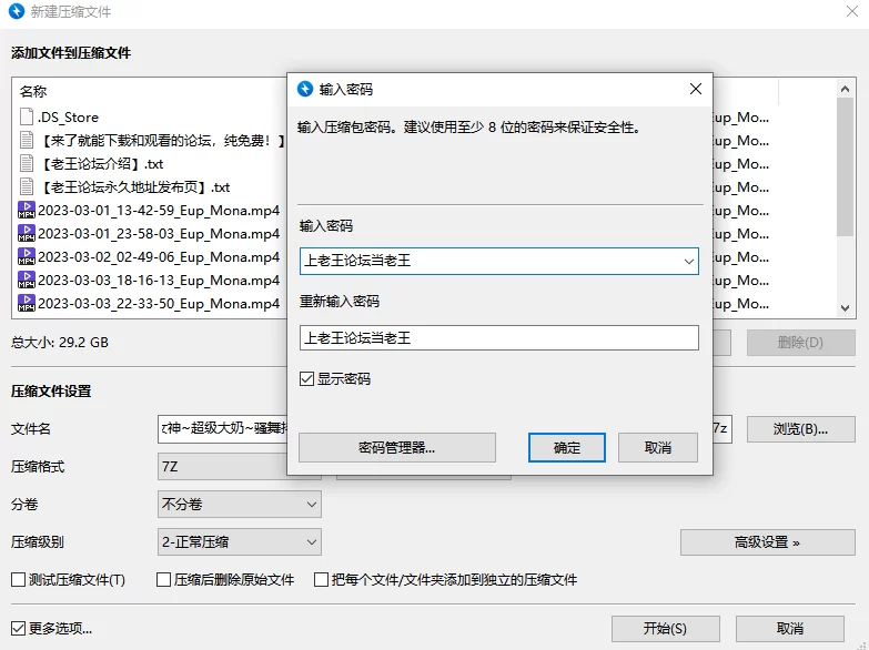 合集 超级巨乳[Eup_Mona]G奶女神~超级大奶~骚舞抖动-第一弹【8V+29G】