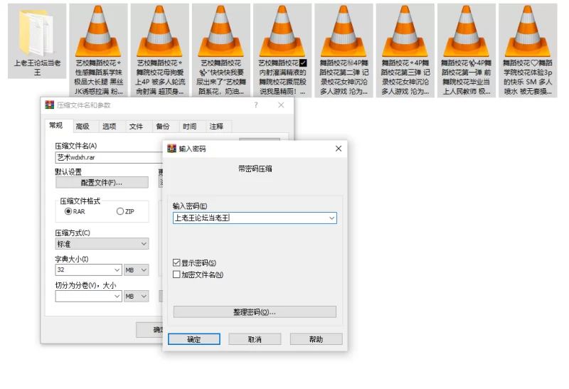 3p&多p 艺术舞蹈校花小母狗，多人快乐，全程享受【8V+3.1G】