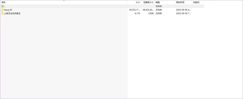 合集 Aqua_Ri合集【nv/np+36g】