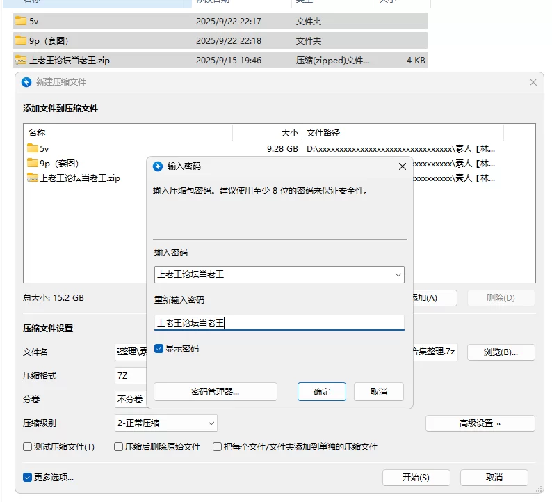 福利姬 [林书辞]私定清纯美少女合集整理【5v9p+15.2g】