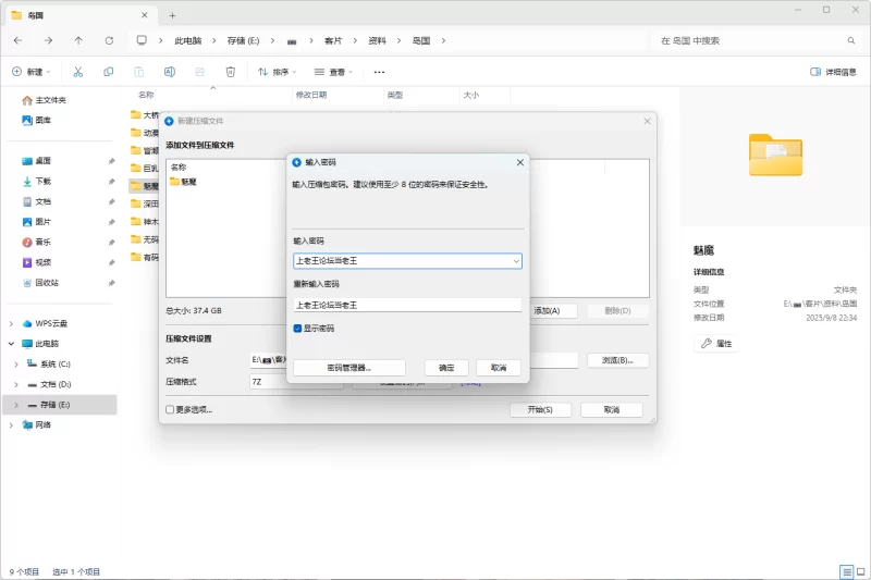合集 [魅魔合集]cos魅魔，顶级魅惑，榨干你的最后一滴精液【15V+37.4G】