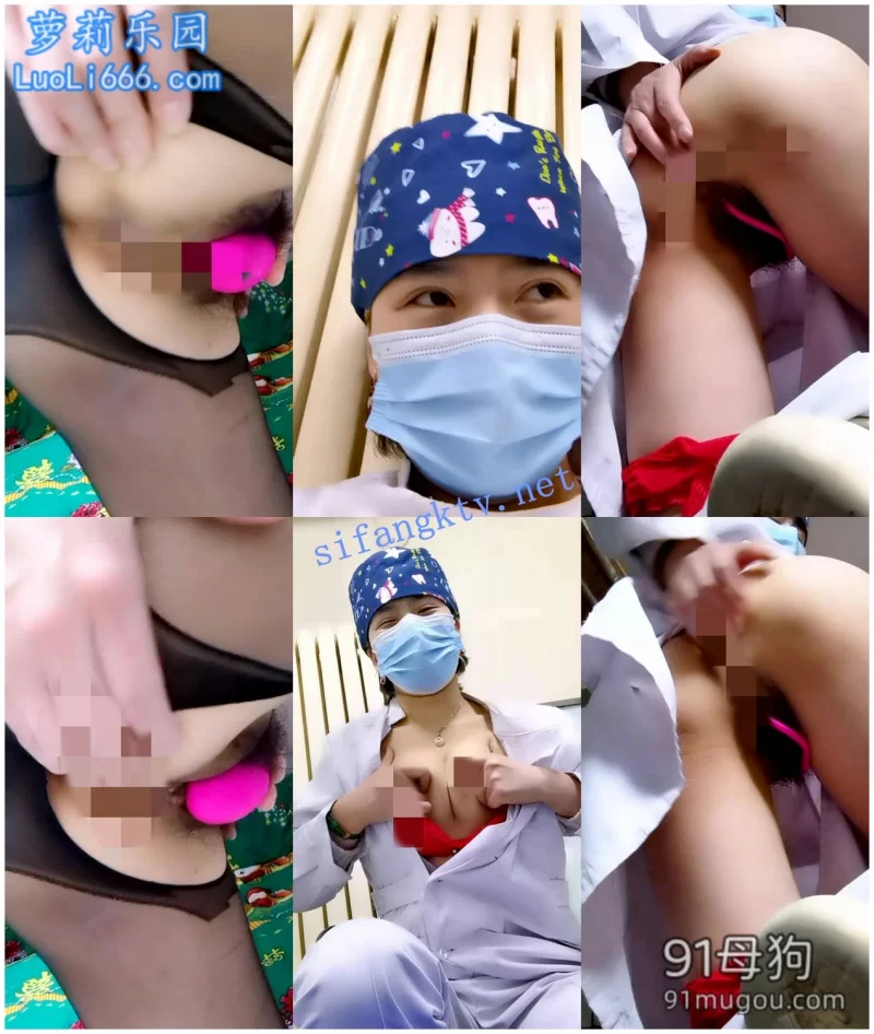国产主播 ✈白衣天使 ✈20小时[浪荡美小护]上班玩丝袜真空跳蛋！【22V+11.68G】