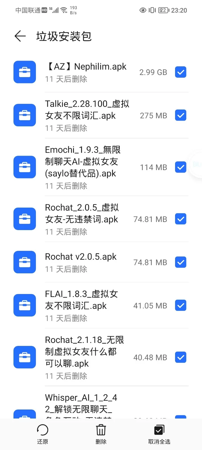 合集 9月7日150本小说合集【+500M】