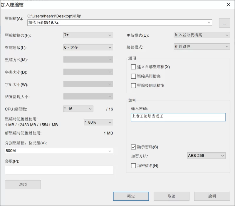 有剧情的 海角 相依为命的母子 全部钻石 金币帖子合集【NPNV+3.5g】