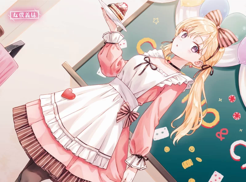 其他 义妹生活1-14卷轻小说【+51M】