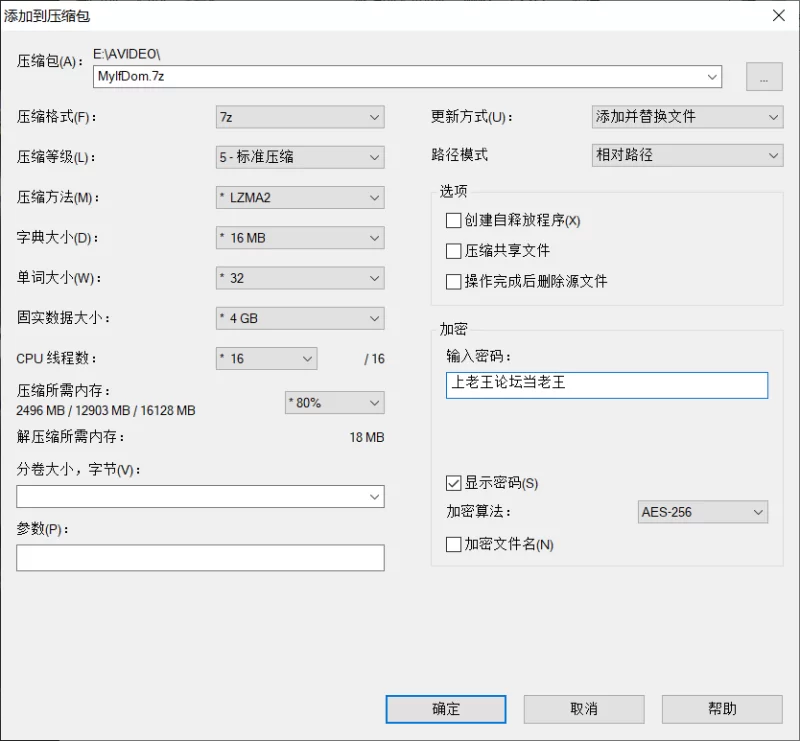 合集 MYLF合集第三期MylfDom【27+93.4G】