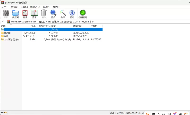 福利姬 cuteli福利姬 jk自慰喷水25g全集 叫床撸爆【41v30p+25g】