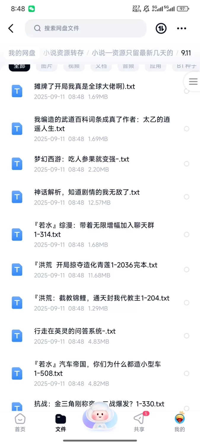 合集 飞卢刺猬猫菠萝包起点次元姬等网站小说合集9.11分享 【+210m】