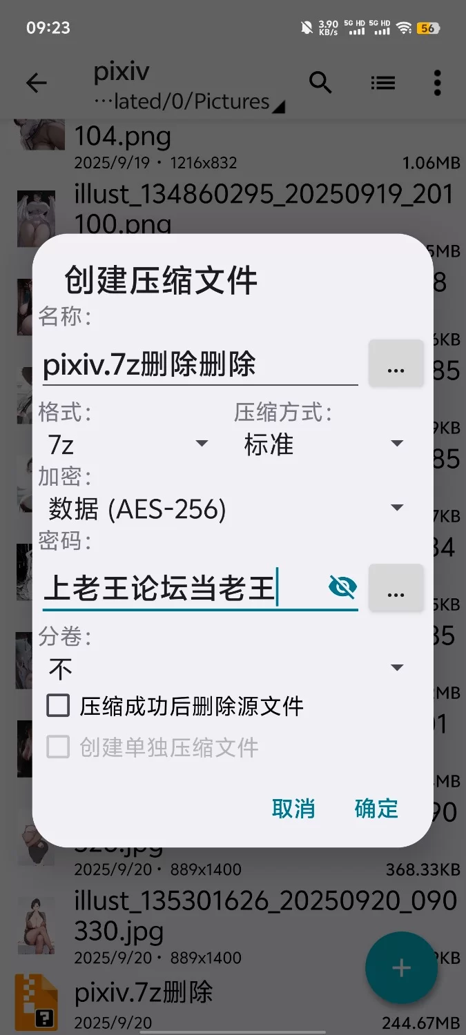 虚拟人 p站收集的一些ai图片【123p+244.6MB】