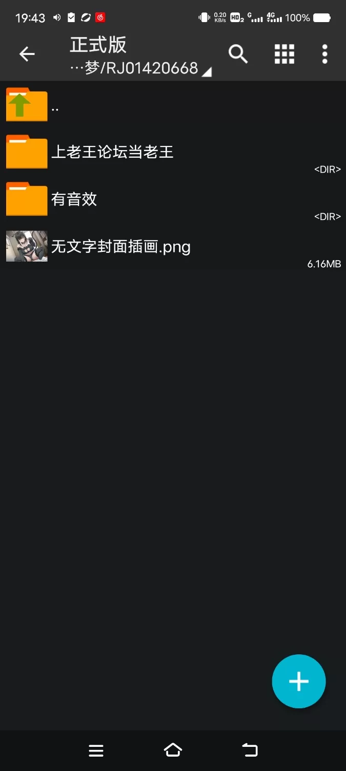 ASMR [简体中文版]冷娇猫猫的报恩 ～超下流哦吼淫叫身体调教～【6V+1.1G】