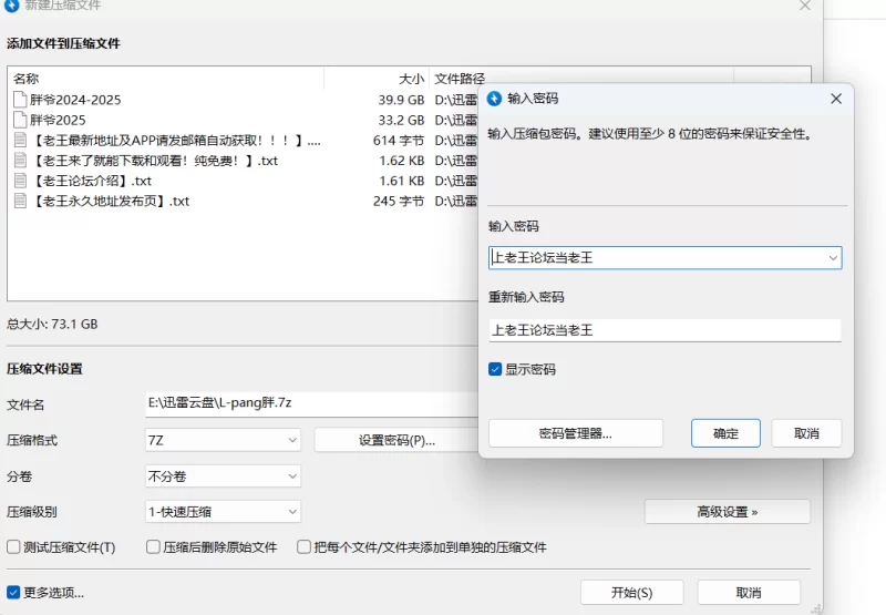 自拍 约炮萝莉嫩妹大神[胖爷的奇妙之旅]偷拍00后的JK丝袜极品【82V+73G】