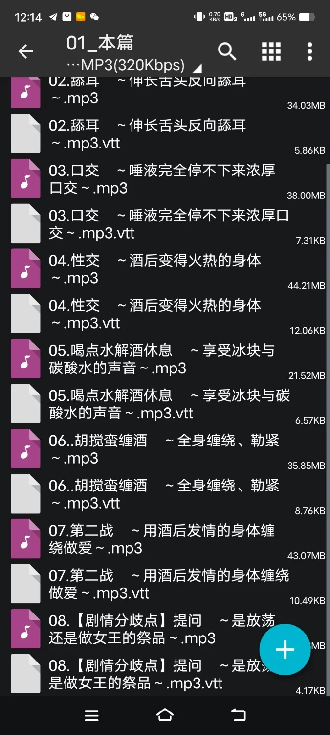 ASMR [简体中文版]被魔物娘袭击ASMR～女王拉米亚 伊莱泽篇～【8V+200M】