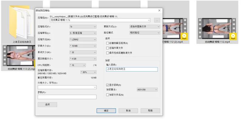 美女御姐 [回顾]优尚舞姿 喵喵11【6v+1.4g】