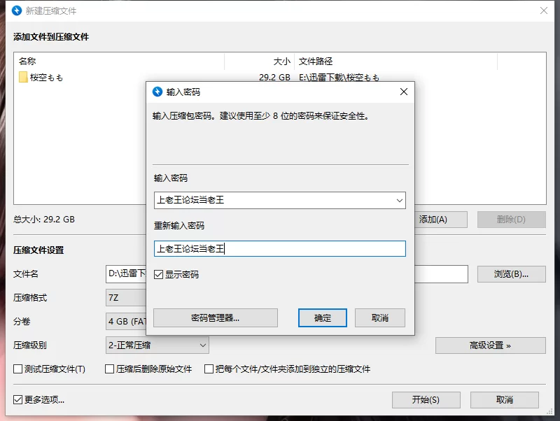 合集 巨乳福音❤️桜空もも【18V+29.2G】