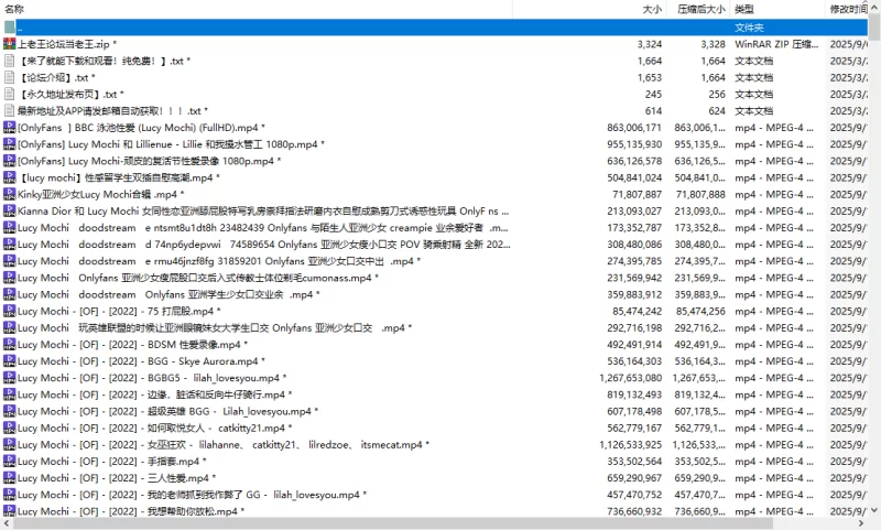 合集 国产 onlyfans极品女留学生lucy mochi合集【525v+123g】