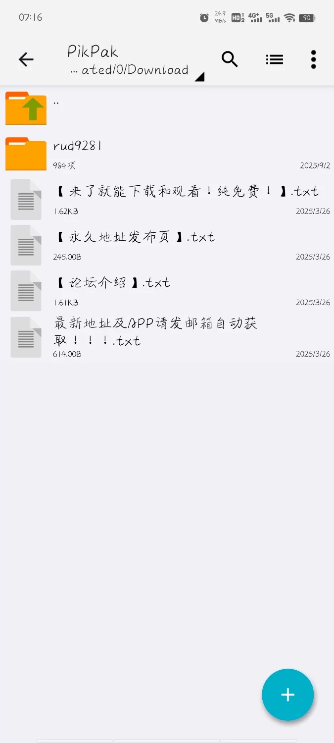 高颜值美女 韩国BJ rud9281（woohankyung）汉江粉丝打赏自拍【984p+14.01G】