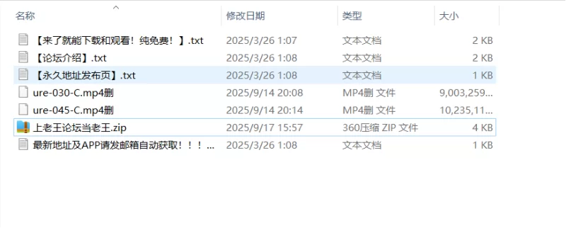 日韩AV ure-030 ure-045根暗少年の復讐系列 中文字幕【视频2+18.32g】