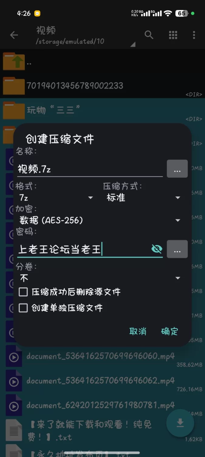 SM 精选玩物直播女调女视频小合集【18v+8.77G】