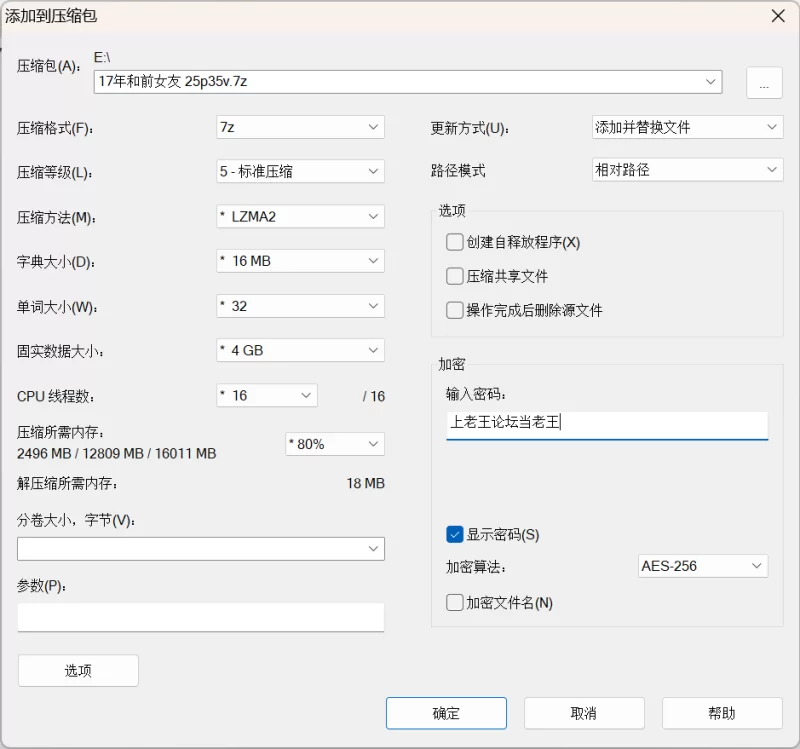 自拍 17年和前女友的自拍,超有感觉【25p，35v+523M】