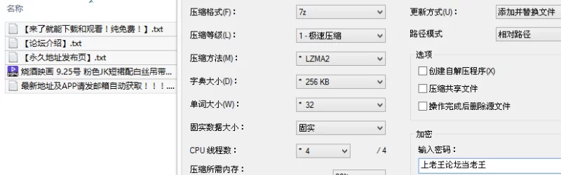福利姬 烧酒映画 9.25号 粉色JK短裙配白丝吊带袜，边亲亲边艹爽死【1v+632M】