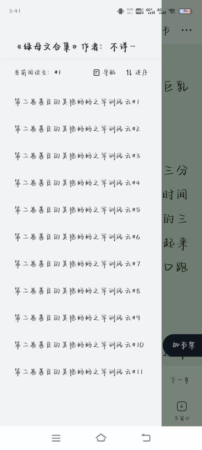 绿帽绿奴 绿母小说合集【+14.2MB】