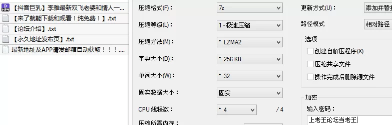 福利姬 [抖音巨乳]李雅 最新双飞 老婆和情人一起服侍男主 一【1v+318M】