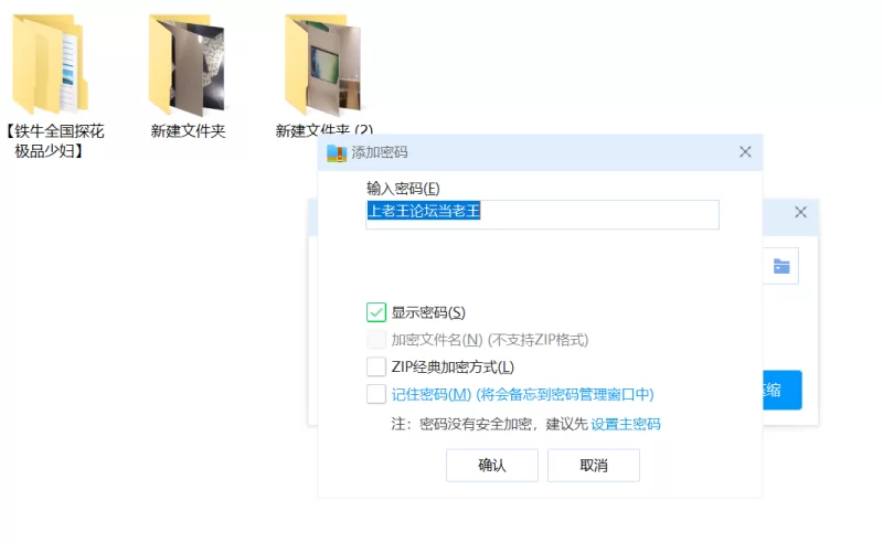 合集 [铁牛全国探花]高质量极品身材大奶妹子，2场5炮爽翻天【5V+1.07G】
