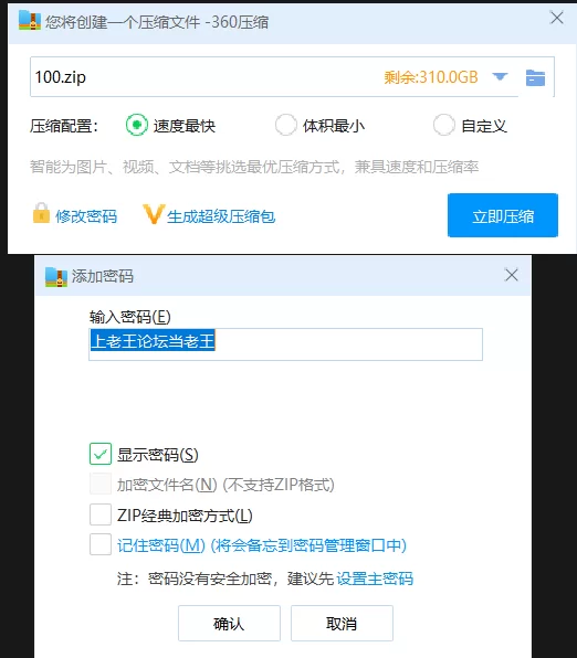 其他 「AI换脸」刘涛 中文av解说之我们的情人契约【1V+120M】