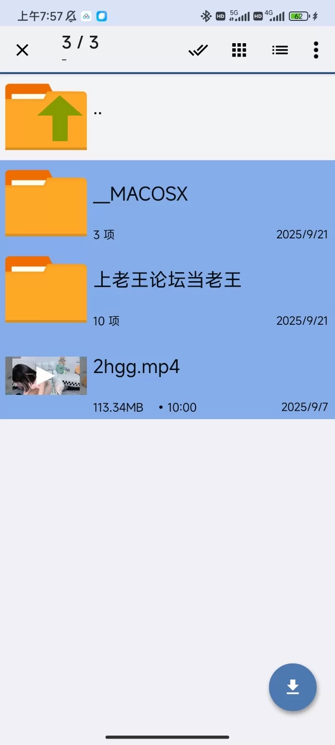 国产主播 站内兄弟求的uikyy1收费房大秀（求大家看看我的悬赏）【1v+110m】