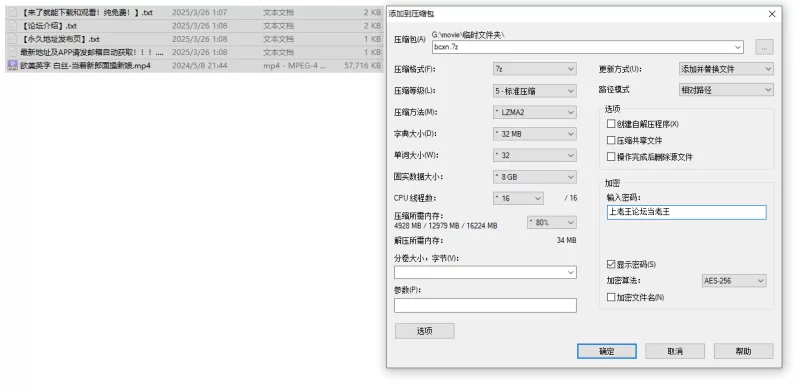 各种玩法 当着新郎的面爆操婚纱新娘【1V+55.9M】